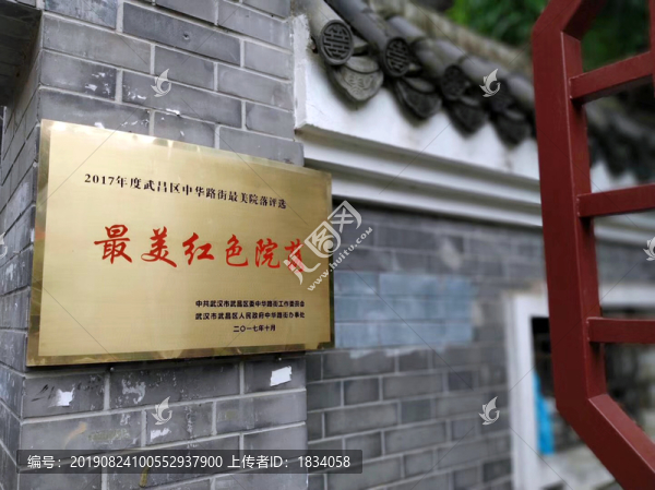徽派建筑