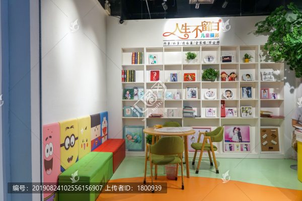 兒童攝影店