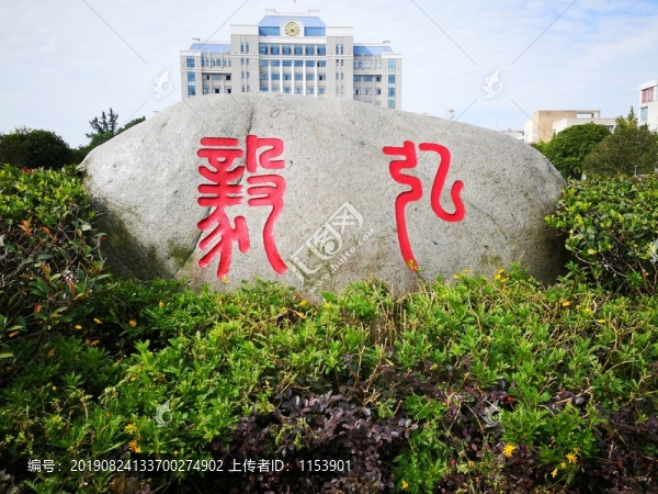 成都工業(yè)學(xué)院