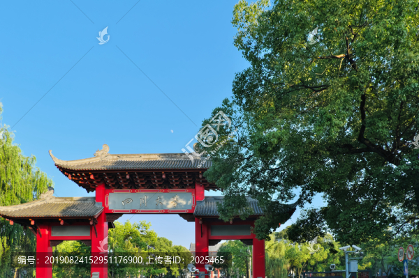 四川大學(xué)