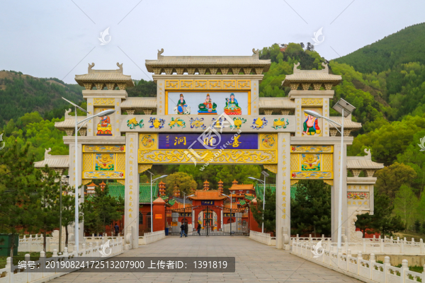 忻州五臺(tái)山善財(cái)洞牌坊