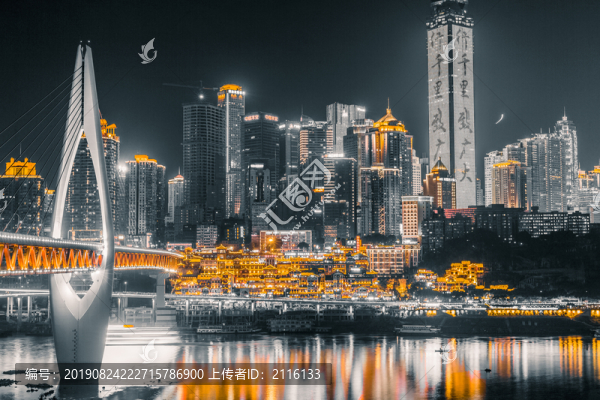 重慶城市建筑夜景風光攝影圖