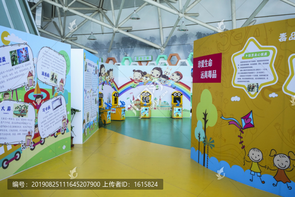 禁毒宣傳展廳