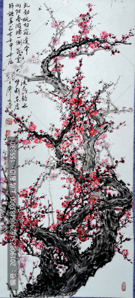 國(guó)畫紅梅