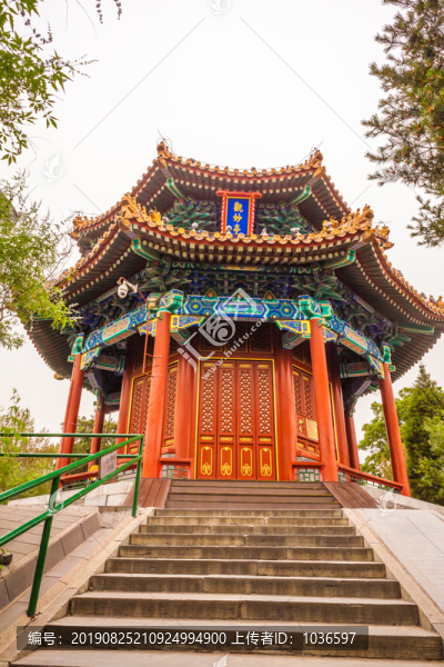 景山公園觀妙亭