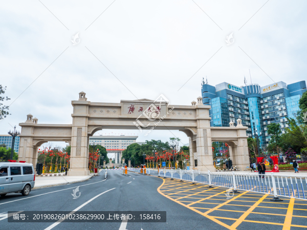 廣西大學(xué)校門