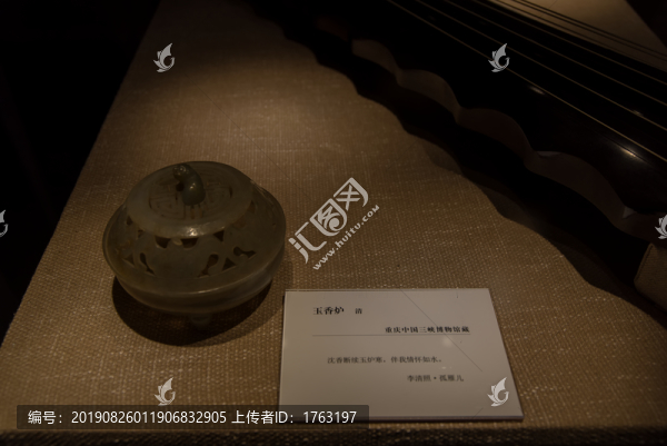 玉香爐