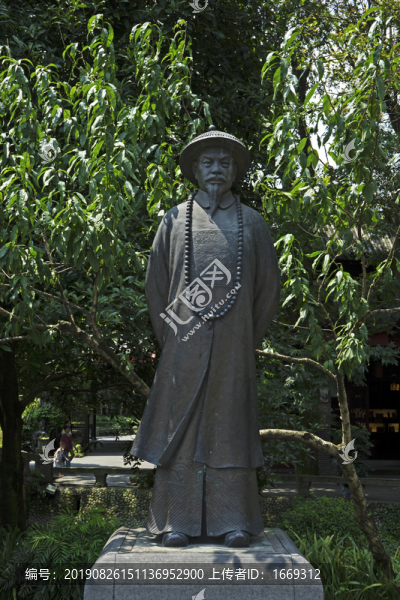 丁寶楨