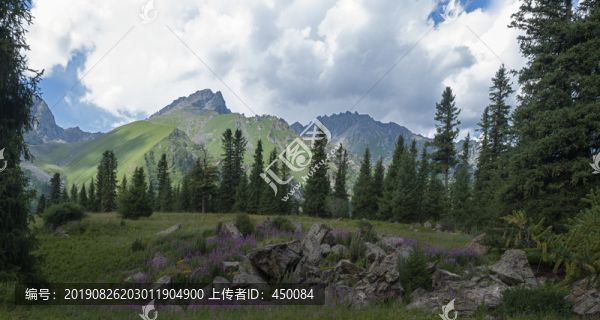 天山