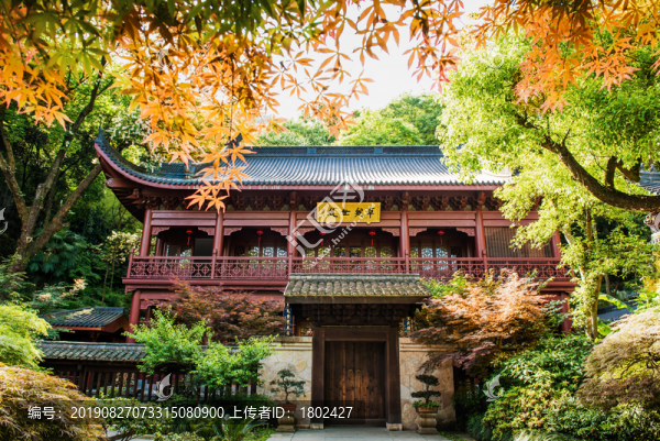 永福寺藏經(jīng)樓