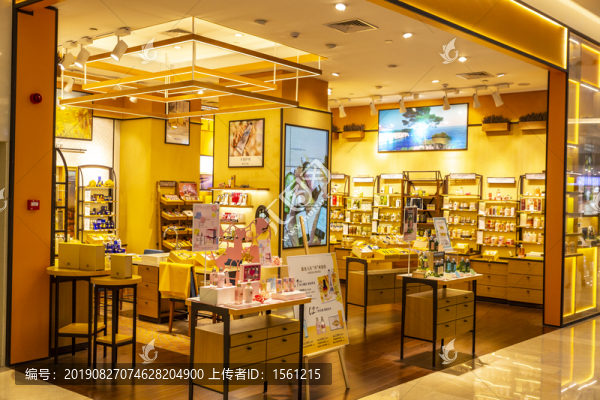 化妝品店