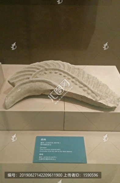 鴟吻