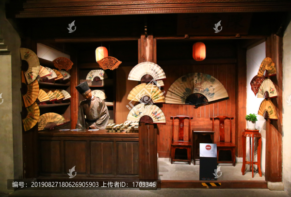 古代扇子店