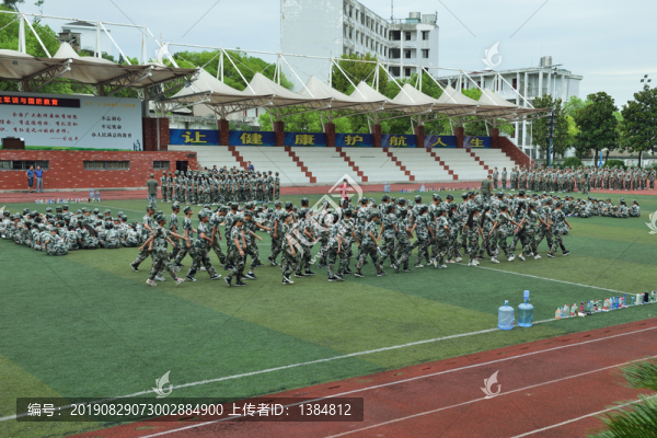 新生軍訓(xùn)