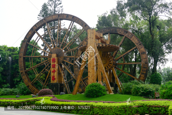 深圳錦繡中華