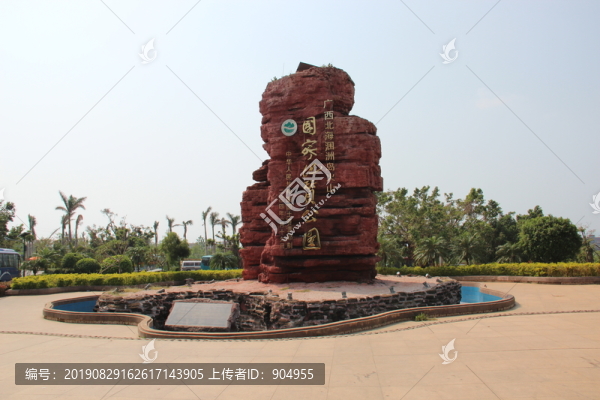 潿洲島