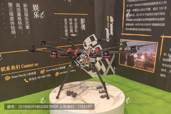 無人機