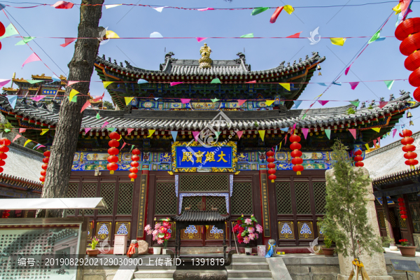 忻州五臺(tái)山廣宗寺大雄寶殿