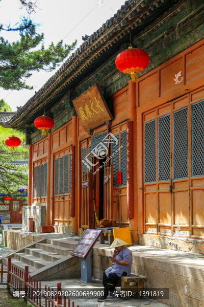 忻州五臺山顯通寺大文殊殿
