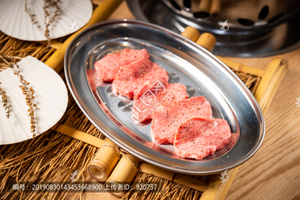 厚切牛舌