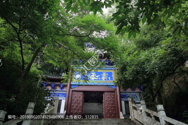 云天門