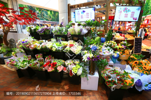 花店