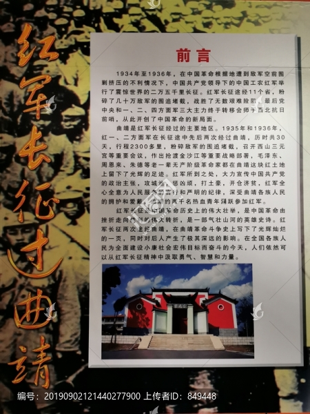 三元宮簡介