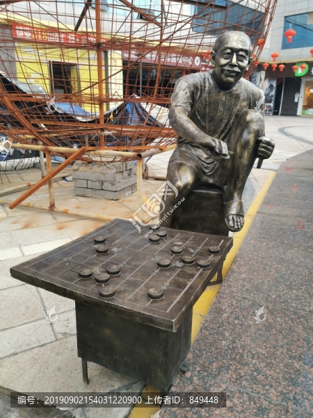 下棋雕塑
