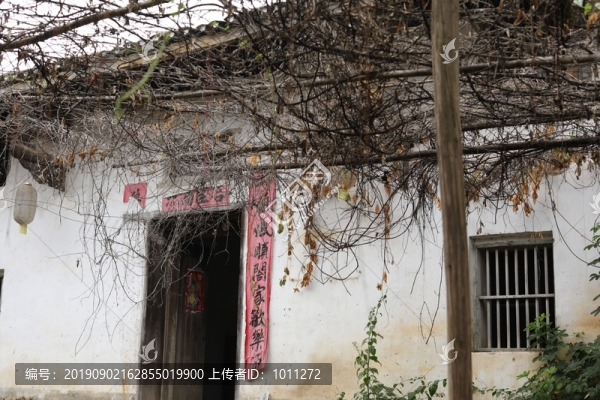 恭城