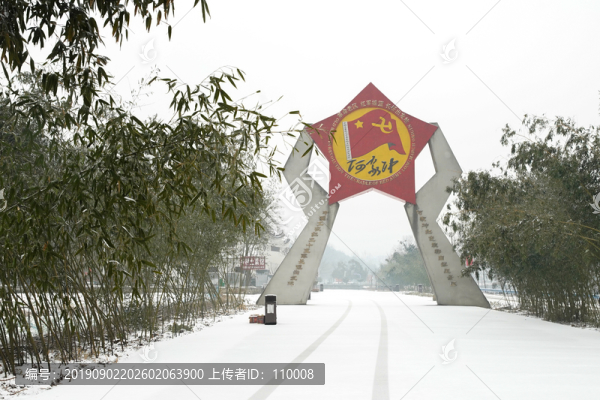 何家沖