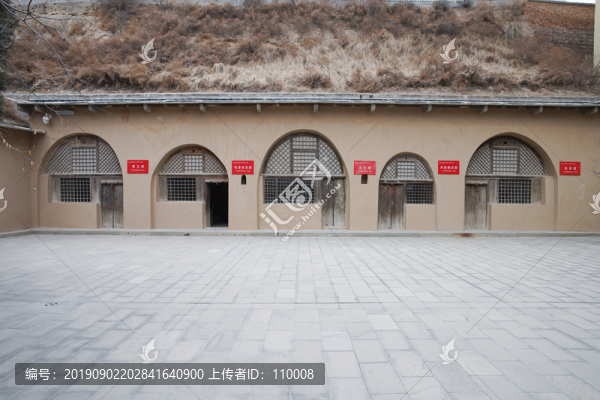 吳起紅色教育基地