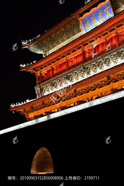 文武盛地