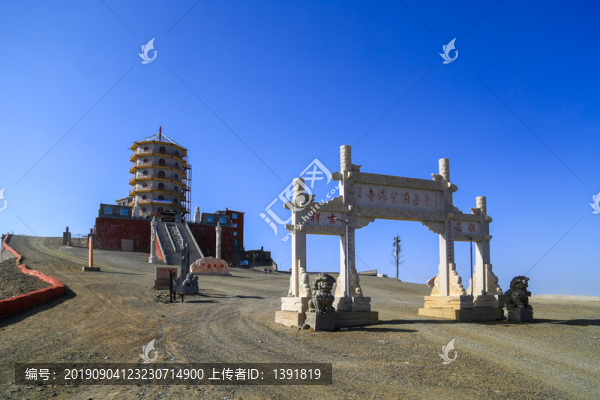 忻州五臺山東臺頂望海寺