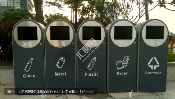 垃圾分類箱