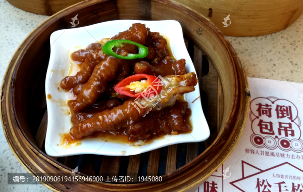 廣式茶點