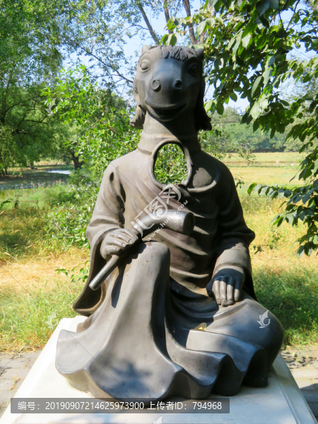 十二生肖馬