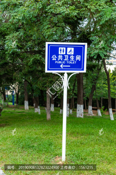 溫馨提示草坪提示