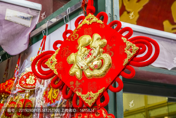 春節(jié)福字掛飾