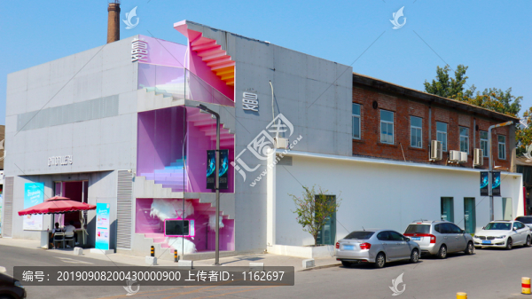 北京798