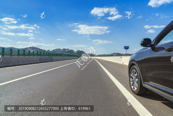 公路延伸