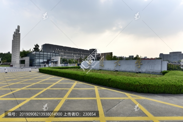 安徽大學(xué)大門