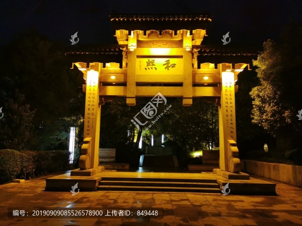 牌坊夜景