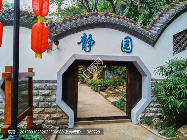 重慶萬州西山公園靜園大門