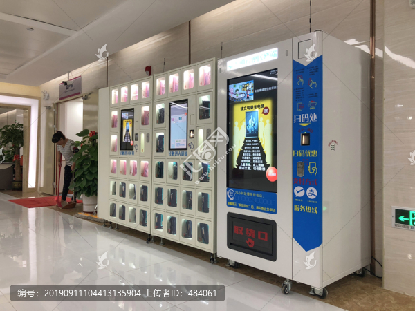 智能售賣機(jī)