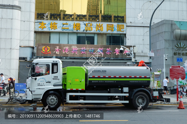 灑水車