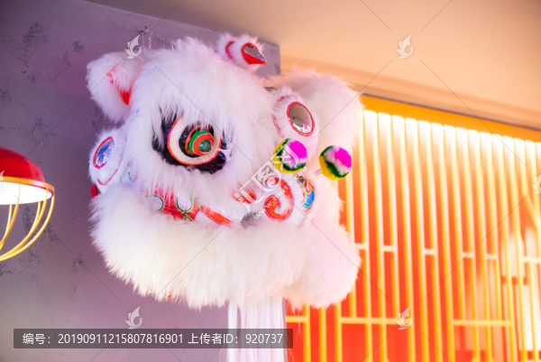 醒獅
