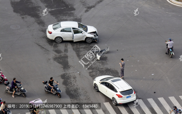 車禍