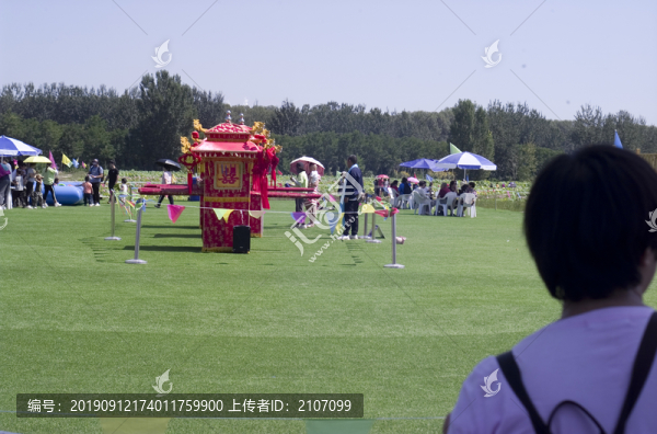 花轎