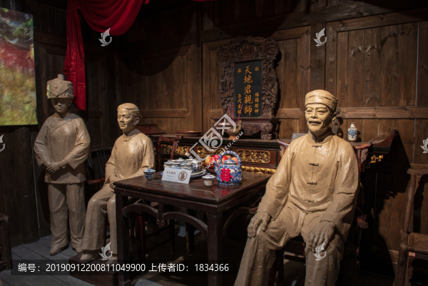 古代結(jié)婚場景