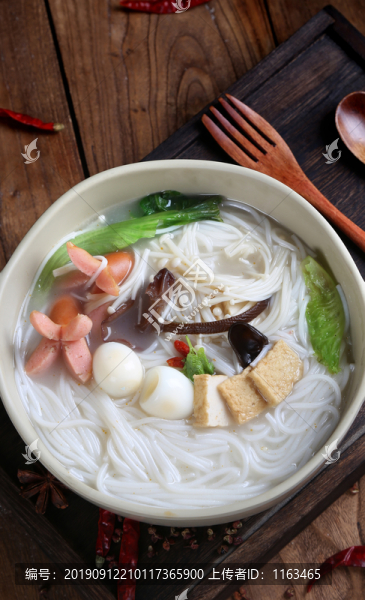 原味雞湯米線